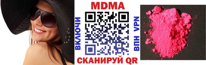 MDMA кристаллы  Осинники 