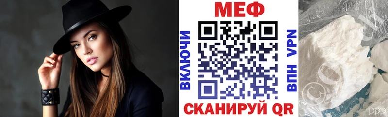 МЕФ мука  купить наркотики цена  Осинники 