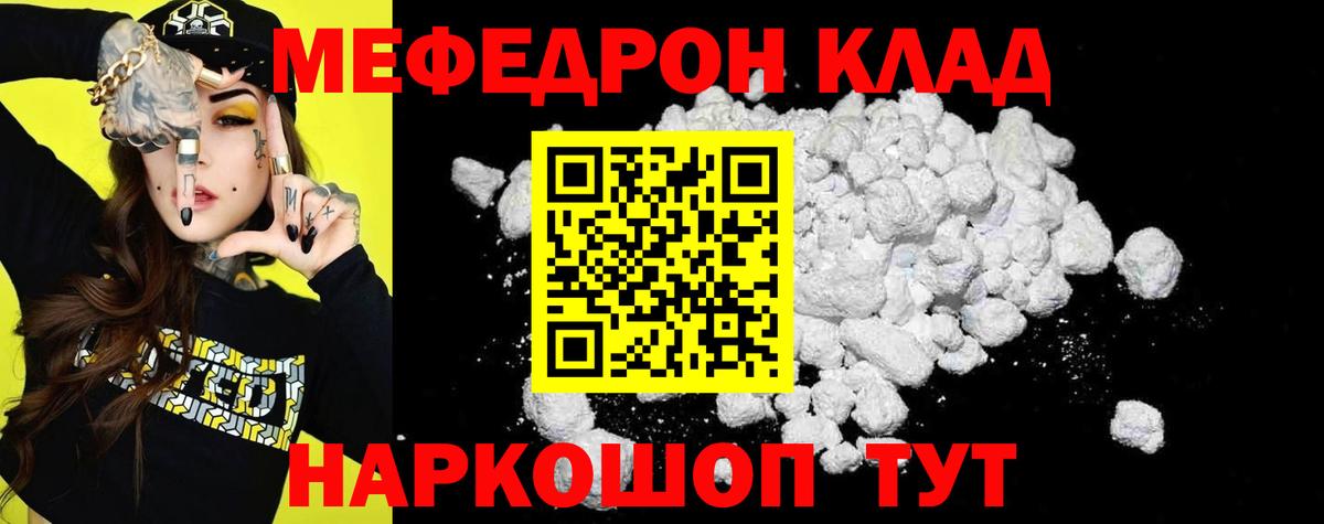 ЭКСТАЗИ  НБОМе  Вход с VPN  Осинники  Альфа ПВП СК   Продажа наркотиков  Гашиш  Меф кристаллы  Марихуана 