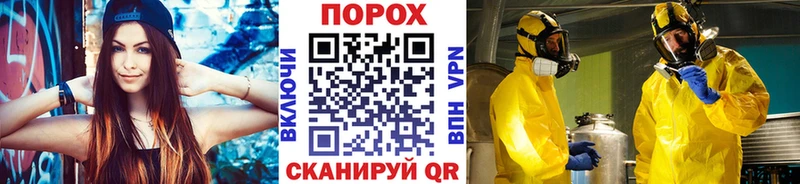 Метамфетамин мет  Осинники 