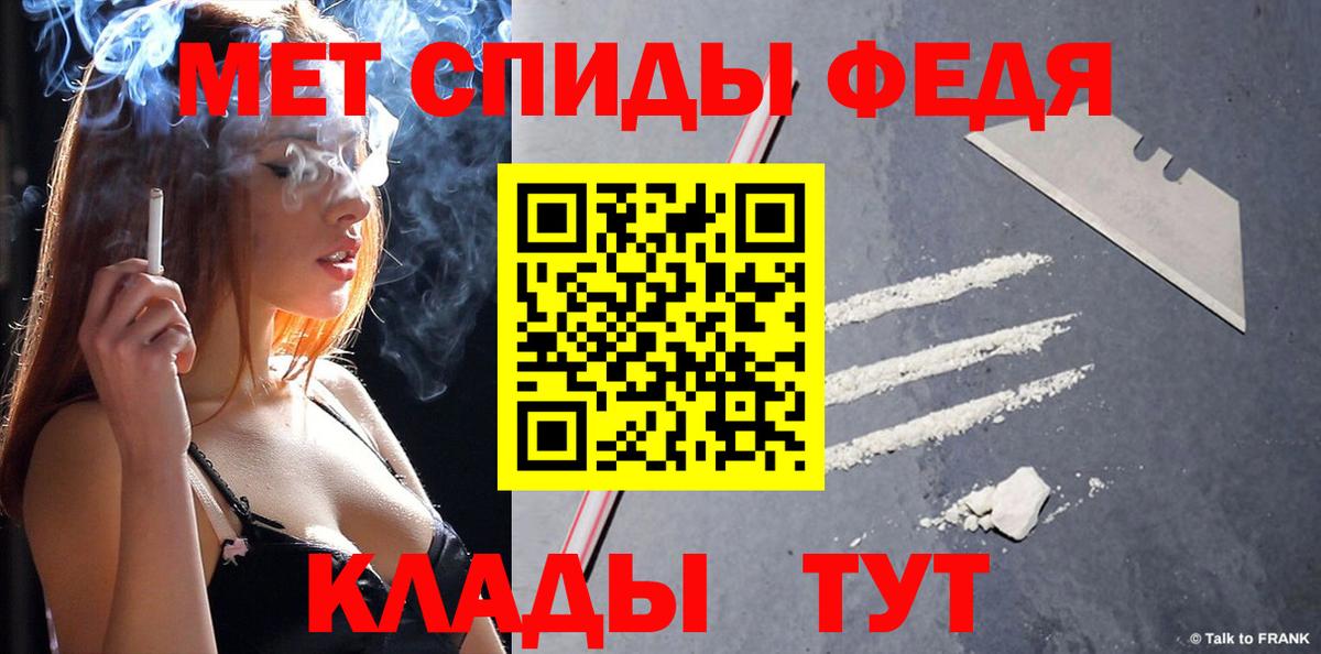 Метамфетамин винт  Вход с VPN  Осинники 