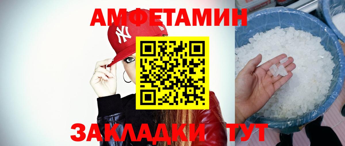 Метамфетамин Декстрометамфетамин 99.9% Осинники