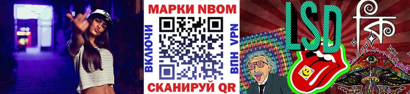 купить  цена  Осинники  Наркотические марки 1,8мг 