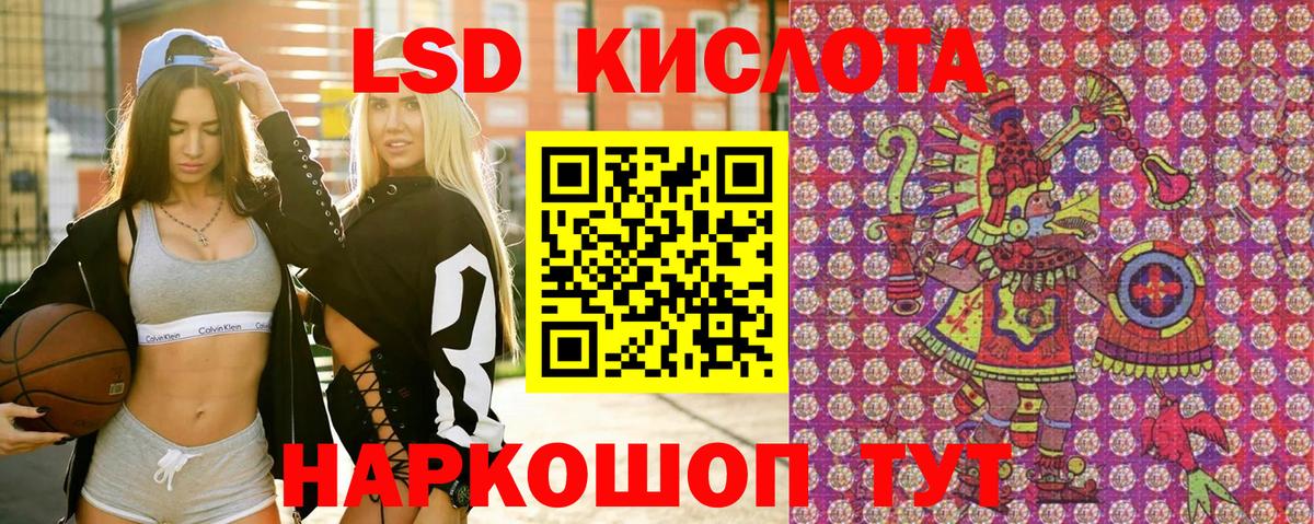 Марки N-bome  Вход с VPN  Осинники  Марки 25I-NBOMe 1500мкг 