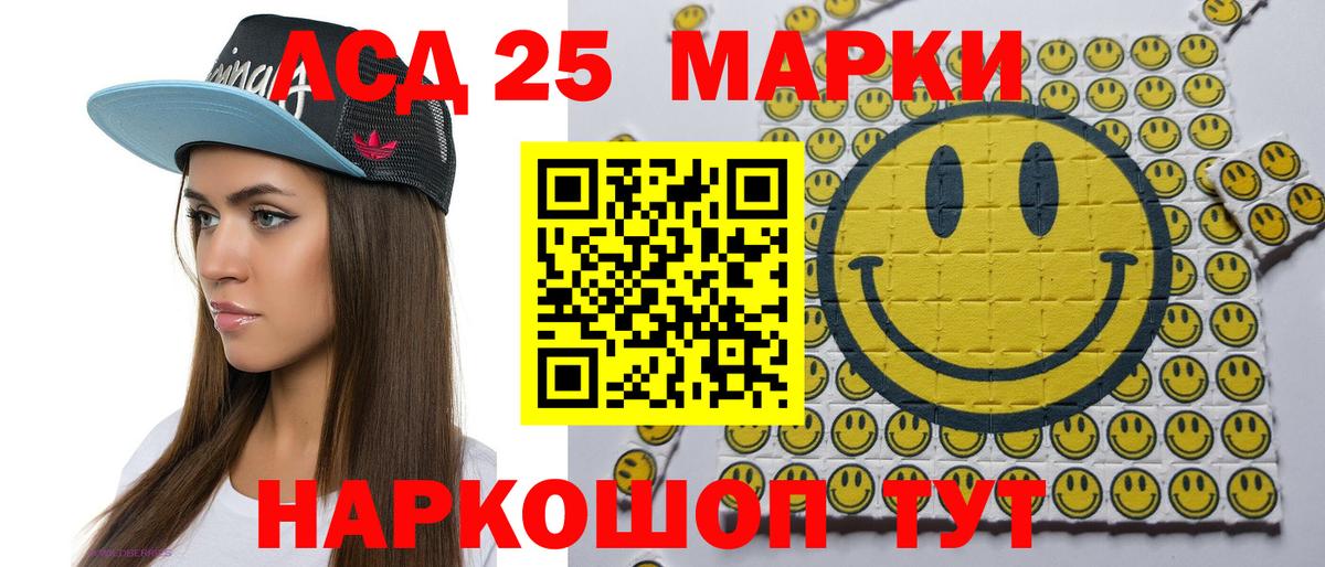 ГАШ Осинники