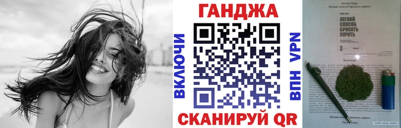 закладка  Осинники  Каннабис план 