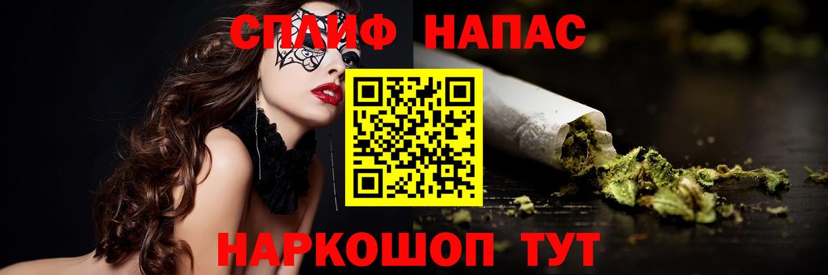 Осинники  Конопля MAZAR  Марихуана гибрид  Вход с VPN  Бошки марихуана ГИДРОПОН 